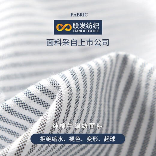 BLACKMONDAY cotton oxford long-sleeved shirt for men, cotton vertical stripes, men's anti-wrinkle, no-iron business casual shirt