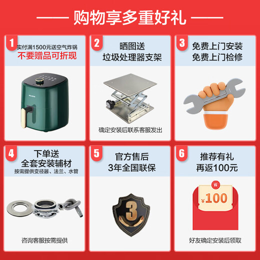 Haier kitchen waste disposer kitchen household grinding kitchen waste grinder food waste machine silent model LD660-Pro