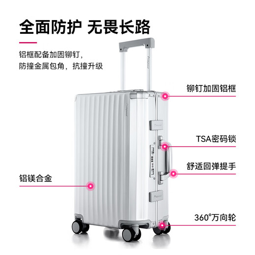 Diplomat外交官行李箱时尚镁铝合金铝框男女旅行拉杆箱TL-25052银色20英寸