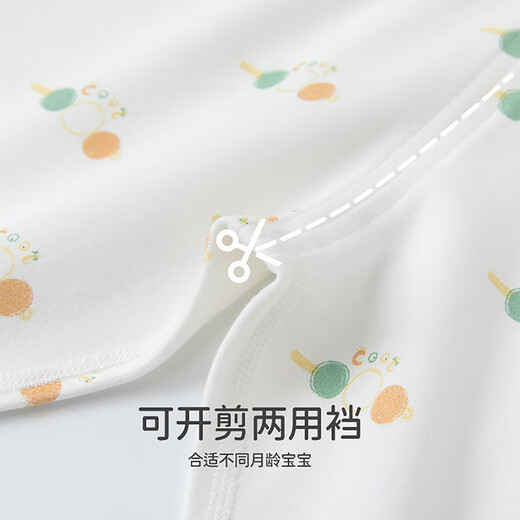 乖奇熊男女宝宝长袖长裤内衣套装春秋季婴儿童纯棉家居睡衣服分体两件套