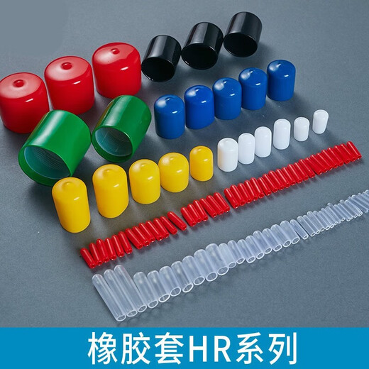 PLJ Black Rubber Sleeve External Thread Protective Sleeve Round Pipe Sheath Iron Wire Protective Cap Anti-collision Insulation Dust-proof Rubber Plug