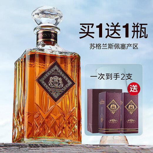 JOHNNY NORMAN英国进口洋酒苏格兰威士忌酒调和烈酒40°调酒礼盒 英国进口【700ml*2支礼盒装】