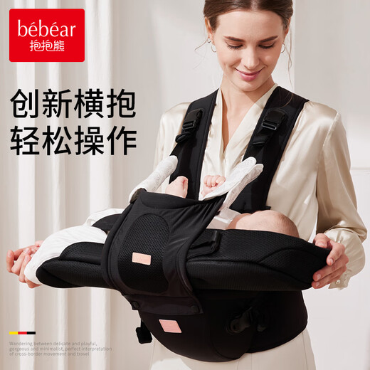 Hug Bear Baby Strap tabouret Front Front Hug Baby Artefact Baby Multifinection NOUVELLON STRAP HORIZONTAL HUB SOUTIEN ENFANT CEINTURE HUB CEULLE MIST: HUB BURDER HORIZONTALLED, PEUT ÊTRE UTILIS