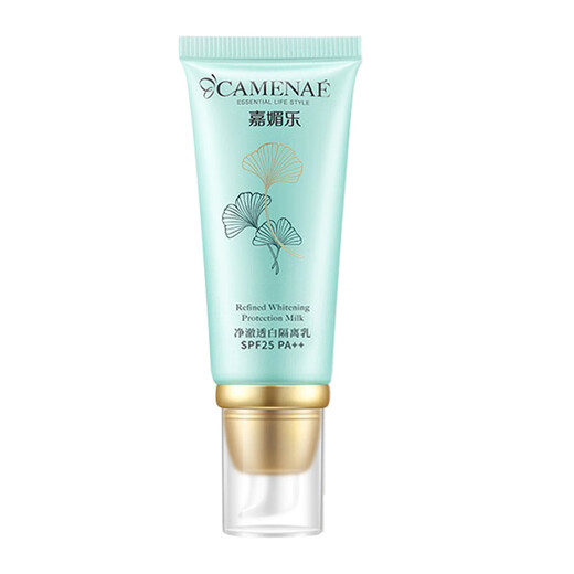 CAMENAE Ginkgo Fruit Pure Whitening Isolation Milk SPF25 PA++ Whitening and Sunscreen Valid for 28 Years