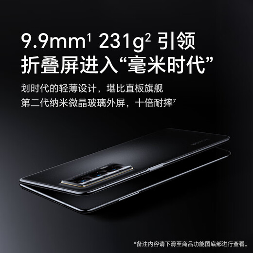[99% nuevo] Honor Magic V2 Pulte plegable 16+256 YA Black 5G AI Smartphone [Informe de inspección de calidad]