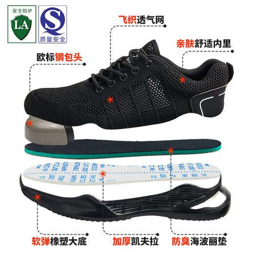 
Dinggu labor protection shoes men's four-season anti-smash and anti-puncture steel head lightweight and safe working function shoes 1171heiW42