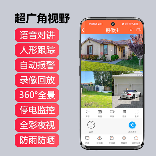 
Nighthawk Vision zoom camera does not require network, no WIFI mobile phone remote wireless monitor 360-degree panoramic home outdoor photography [4G+wifi dual use] Can be used without network + power outage