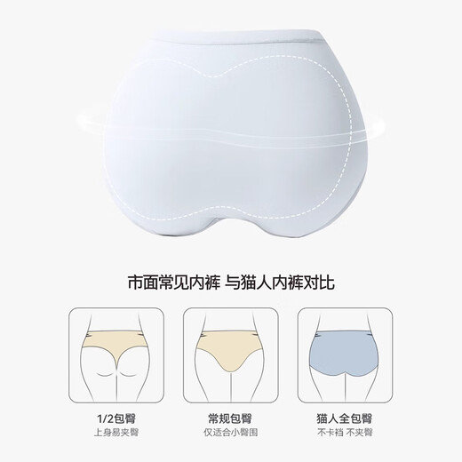MiiOW large size underwear for women, pure cotton crotch, breathable, antibacterial, plus fattening, 200Jin, Jin is equal to 0.5kg, triangle shorts, pink/blue/green/skin 2XL