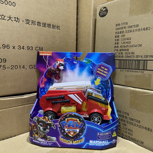 大电影2救援车系列阿奇毛毛小砾声光惯性车儿童玩具 16780极速赛车移动维修站
