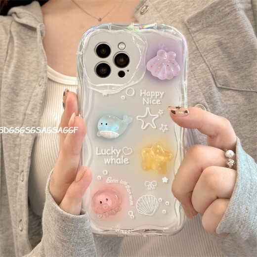 Las muñecas de animales marinos xunxuan son adecuadas para la caja de teléfonos móviles IQOO12/11/10 IQOOneO9/8/7SE NUEVO IQOOZ6/Z5 IQOOU1/U3/U5 anti-Fall IQOOZ9T Patrón de crema [Transparente] Marina Inglés 9767+ IQOO HATEM HATEL HATIMIENTO 8