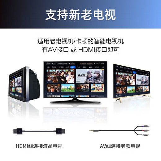 网络电视机顶盒免费终身看神器央视卫视直播智能无线wifi网络播放 增强版【8G高清版+红外遥控】