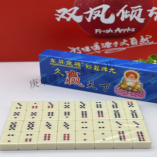 哈士顿直销牙黄色牌九黑白色大九牌顶牛看小牌亚克力大理石全白骨牌 3523一级【黑白色】亚克力牌九