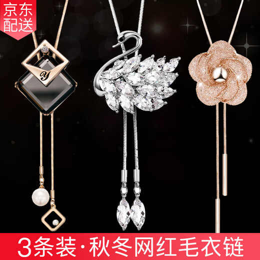 Ancient sweater chain for women long pearl necklace for women high-end pendant for teachers' day gift for women high-end practical and exquisite