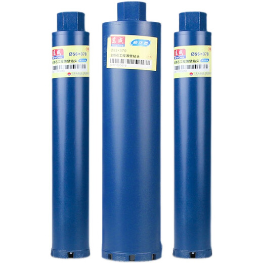 Dongcheng diamond water drill bit water grinding drill rapid concrete air conditioning wall hole punching tool hole punching tool diamond water drill bit 40*370MM