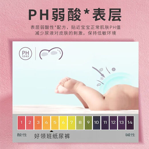 馍彭三角巾婴儿尿片好领班纸尿裤宝宝拉拉裤超薄透气xl新生正品尿不湿 金装【纸尿裤】M码50片