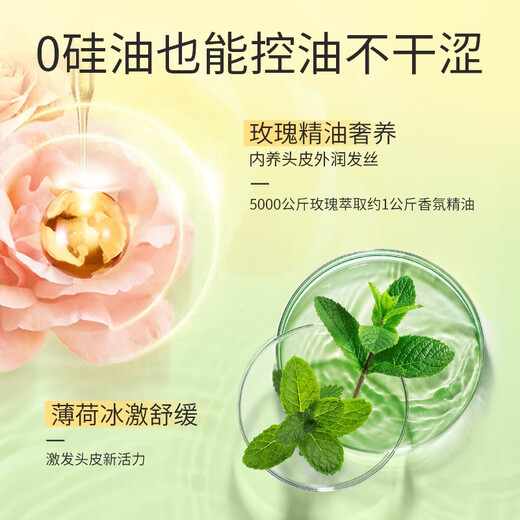 阿道夫（ADOLPH） 无硅油洗发水 四项专研洗发乳液 植物萃取洗发膏 无硅油洗发水 500ml*1瓶 +100ml