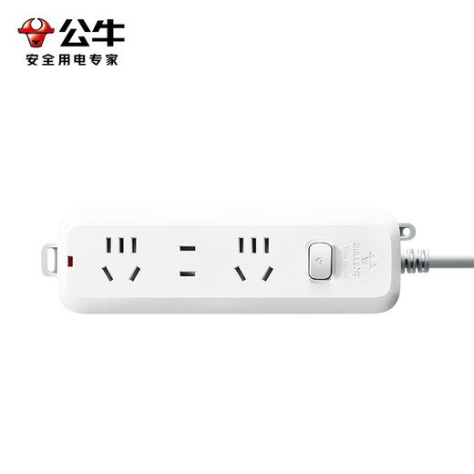 BULL-Steckdose mit mehreren Löchern und langer Leitung, multifunktionale elektrische Steckplatine, Schleppleiste mit Kinderschutztür/neuer nationaler Standard/Steckdose/Klemmenplatine, 3-Positionen-Hauptsteuerung 0,5 Meter GN-B5120