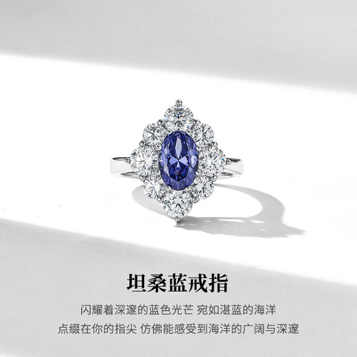 HKHL 925 Silver Tanzan Blue Gem Gem Ring For Women Ring Light Luxury High-End Sends для женских колец, чтобы дать подруге подарки в Гонконг DU № 14-16 (подходит для США Код 7#)