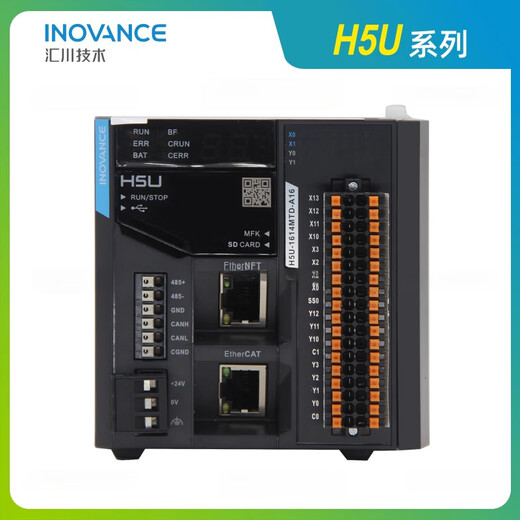 Inovance Ethercat PLC/H5U-1614MTD/GL10-4AD/GL10-3200/GL1 host H5U-1614MTD-A8