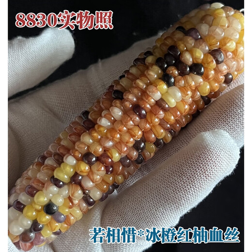 Guig Wenwan Maisgriff [Glas Edelsteinblutunterbrechung] Eine Sache One-Shot Bodhi Mini Ornament Hand Achat Farbe 9930