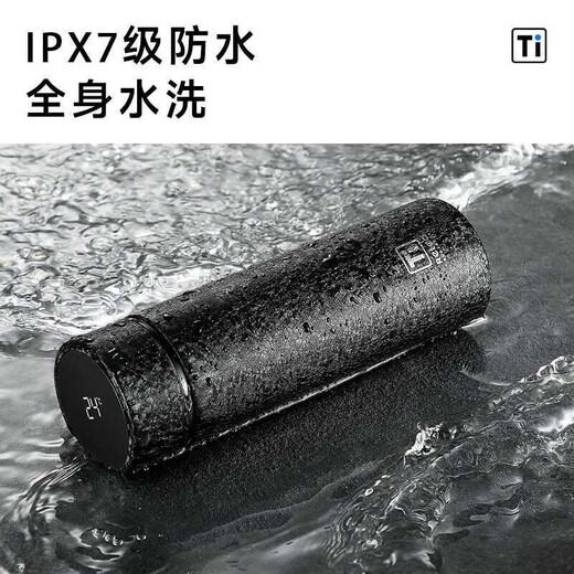 物生物纯钛保温杯男士智能显温高端级商务礼盒茶水分离送礼物品定制水杯 内练银420ml【礼盒款】