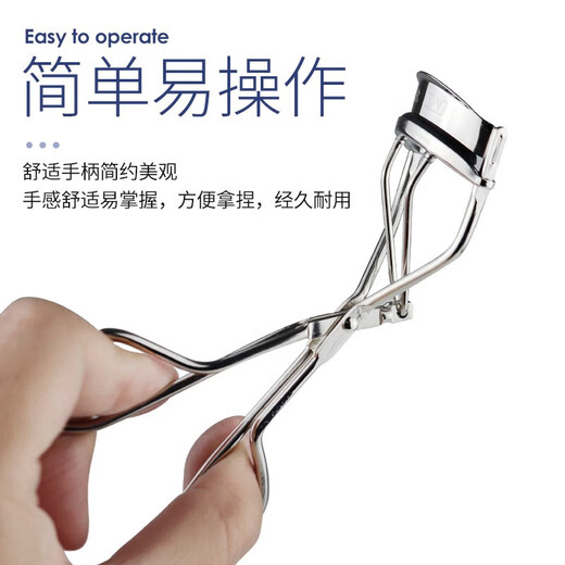 KAI imported from Japan, curved eyelash curler (19.5 degrees), long-lasting curling, eyelash curler does not damage eyelashes