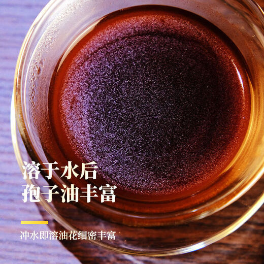 花色堂【黑色星期五】山头道破壁灵芝孢子粉胶囊正宗灵芝孢子粉 长白山孢子粉产地直供 灵芝孢子粉破壁胶囊1瓶