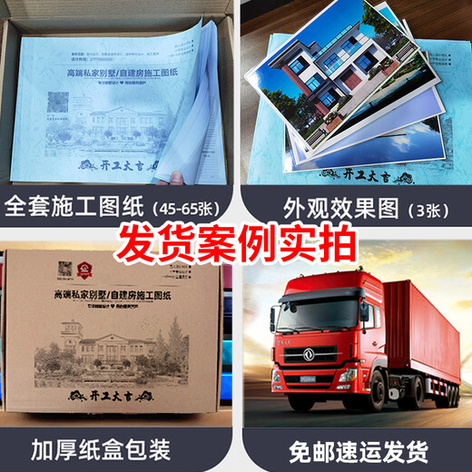 鄉村美二层简欧别墅设计图纸带阳台欧式新农村自建房子设计图经济型1048