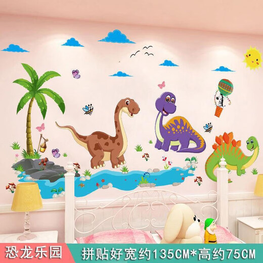 Kinder Cartoon kleine Tier Wandaufkleber Raum Baby Aufkleber Hintergrund Wanddekoration Aufkleber Wallpaper Selbstklebend AY9221-Animal Party Big groß
