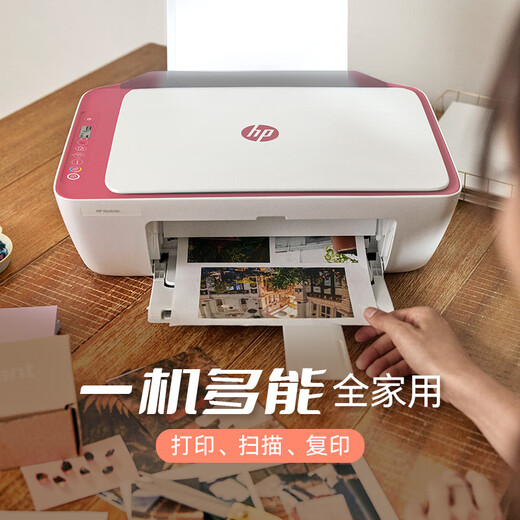 惠普（HP）2829/2729A4彩色喷墨学生打印机家用办公照片无线打印复印扫描一体机 2829新品上市（无线+打印复印扫描）远程打印 套餐四（单彩色易加墨墨盒+红黄蓝墨水各1瓶）