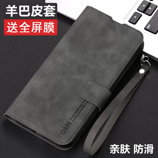 Ruisipai is suitable for OnePlus 13 mobile phone case OnePlus Ace3pro mobile phone case OnePlus Ace3 protective case OnePlus 2 anti-falling AEECPR0 flip new old man insert card [space gray] Sheepskin flip phone case OnePlus Ace2Pro