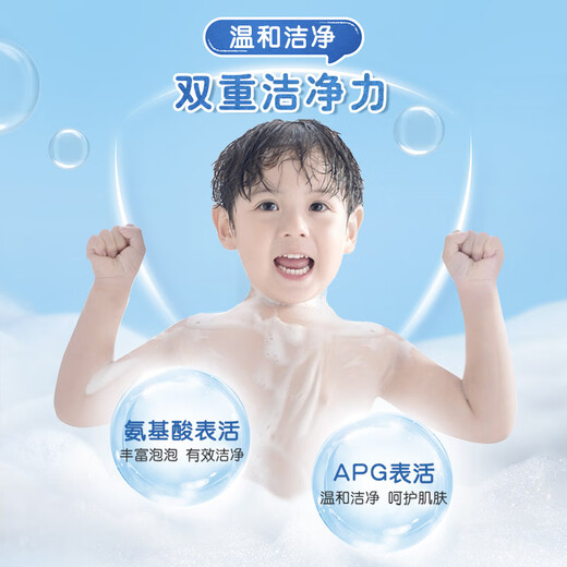 Safeguard Children's Foaming Shower Gel Vanilla Milk 415g Specially for babies, tear-free, gentle and rich in foam