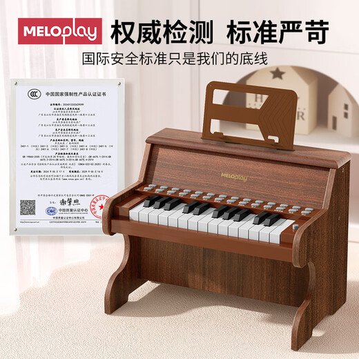MeloPlay木质儿童小钢琴多功能电子琴男女小孩乐器1-3岁6宝宝玩具生日礼物 原木风【插电/电池款+乐谱琴贴】