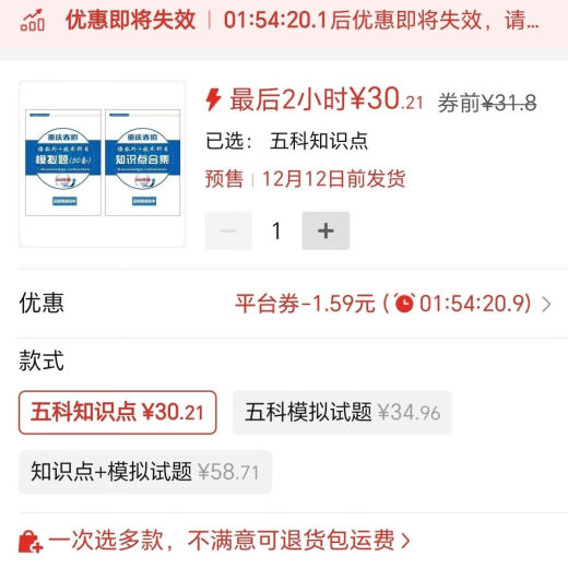 2025年重庆单招春招高职分类考试复习资料试题卷信息春季高考678 五科模拟试题
