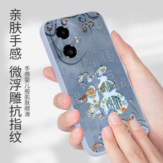 机旺马 2025敦煌福字适用荣耀300手机壳200PRO\100PRO新年红复古国风高级感女款硅胶全包防摔软壳 经典黑-A829敦煌福字+花手链 荣耀300