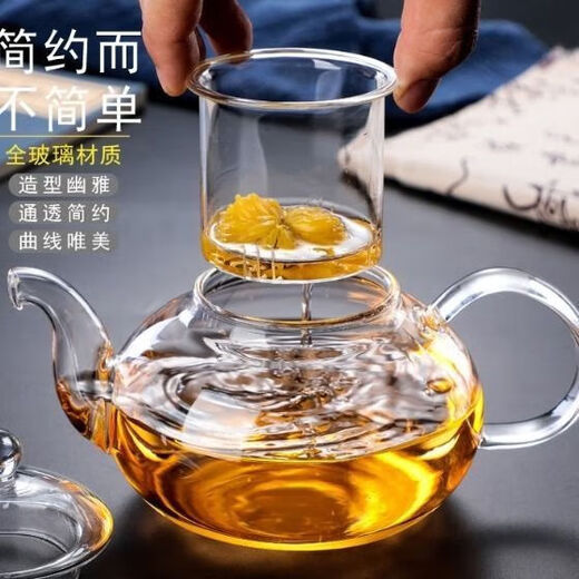 Nan Ruoying heat-resistant high-temperature filtered glass teapot household teapot single pot boiling teapot fruit pot tea set thickened tea brewing device 400ml flower teapot for 2-3 people