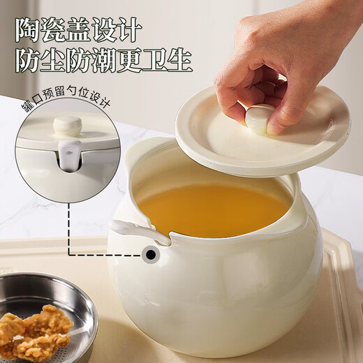 Newair lard jar household ceramic high temperature resistant food grade oil jar meat oil chili red oil jar kitchen container with lid cream white 700ml + stainless steel filter + spoon