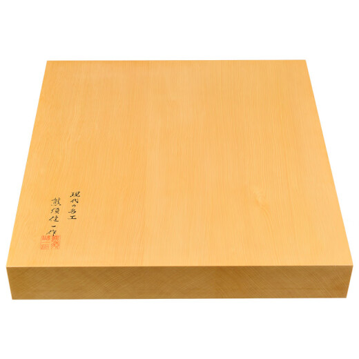 
Master Hui Chess and Bear Bear Bear Chinese Torreya Wooden Chess Board Splicing Japan Imported with Certificate Adult Competition Home Gift 9735/9738 (9735) Chess Board + Nanmu Can + No. 34 Practical Print