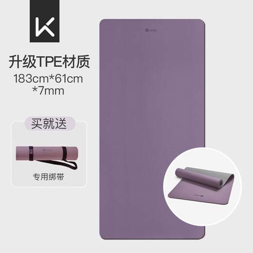 Keeptpe Yoga Matte Fitness Mat Männer und Frauen 183*61 cm Sportmatten Tanzmatten-Trainingsmatte Anti-Schlupf-Schalldämmung Stoßdämpfung Absorption
