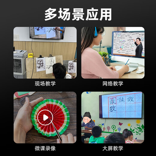 Dr. Huis Unterrichts-Live-Übertragungskamera, 4K-HD-Weitwinkel-Videokabine, HD-Kamera, USB+HDMI-Autofokus, Online-Klassenkamera, 12-fach-Zoom, Fernunterricht, Hausaufgaben-Artefakt