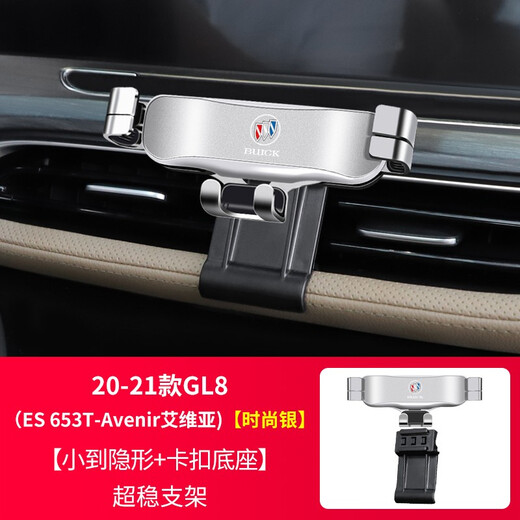 Buick Envisions Yinglang GL8 Regal Lacrosse Veron Navigation Spezialauto Handyhalter Dekoration Zubehör 20-21 GL8 (ES 653T-Avia) Mode Silber