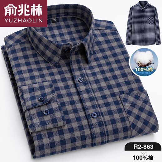 La chemise de coton pur et l'hiver de Yu Zhaolin pur massage pour hommes à manches longues épaissies de coton décontracté d'âge moyen de l'âge moyen R2-838 Plaid noir et blanc [grincement en coton pur] 41 [adapté à 140-150jin [Jin est égal à 0,5 kg]]]