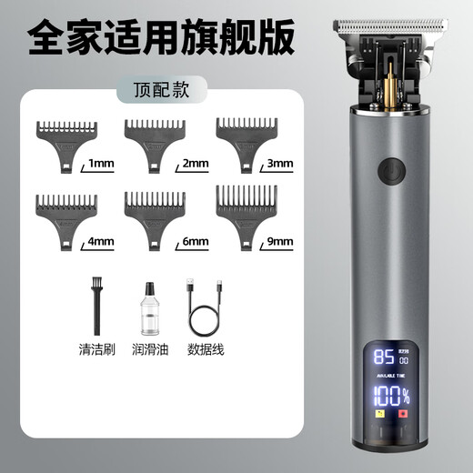 
RURE [Germany] Electric haircutter bald head artifact shaved head self-hair haircutter rechargeable haircut twee oil head push clip engraver adult and child special sideburn trimmer 6 hairdress flagship model [smart digital display + three-speed adjustable + stainless steel knife head]