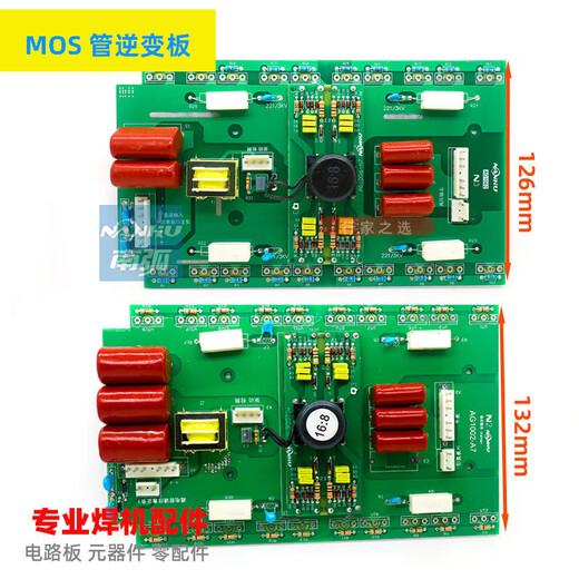 Lotterwechselrichter Board ZX7 400 Dual Core Inverter Board Upper Board Mos Tongrui Circuit Board 126 Schmales Modell mit inländischer 3878
