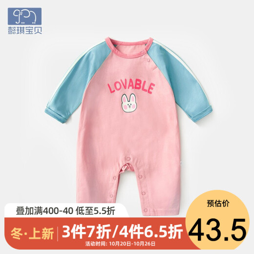 Yiqi baby baby jumpsuit pure cotton male toddler rompers newborn clothes spring clothes female baby outing clothes spring and autumn pink 90#