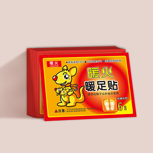 暖火 暖足贴暖脚贴100片（50对）足底暖宝贴加热暖脚宝发热脚底热帖