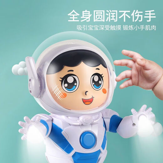 
Kenlun Internet celebrity electric dancing astronaut fully automatic robot lighting music swing little yellow duck baby children toys swing dance astronaut charging model
