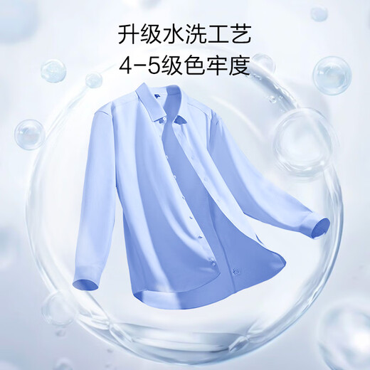 1号会员店One's Member 200支新疆长绒棉5A抗菌免烫男士长袖衬衫 白色 40