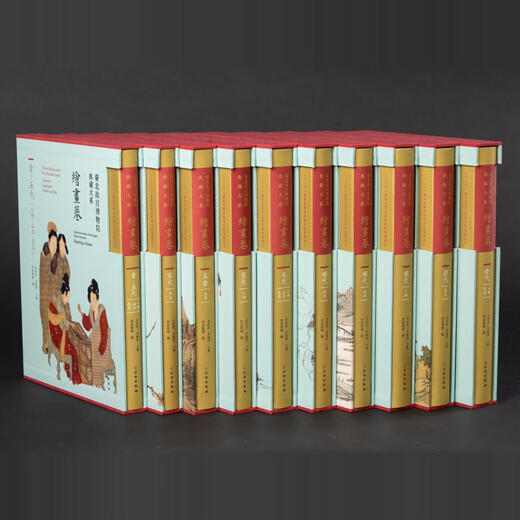 台北故宫博物院典藏大系·绘画卷（全10册）426幅绘画 东晋到清代 跨越1300余年的中国绘画史的连贯缩影 文物出版社 台北故宫博物院典藏大系·绘画卷（全10册）