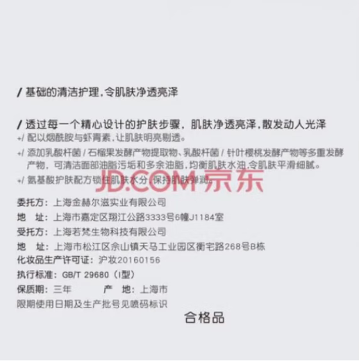 帅楠男士抗皱精华液人参抚纹原液淡纹紧致补水保湿滋养修护 2盒 优惠装